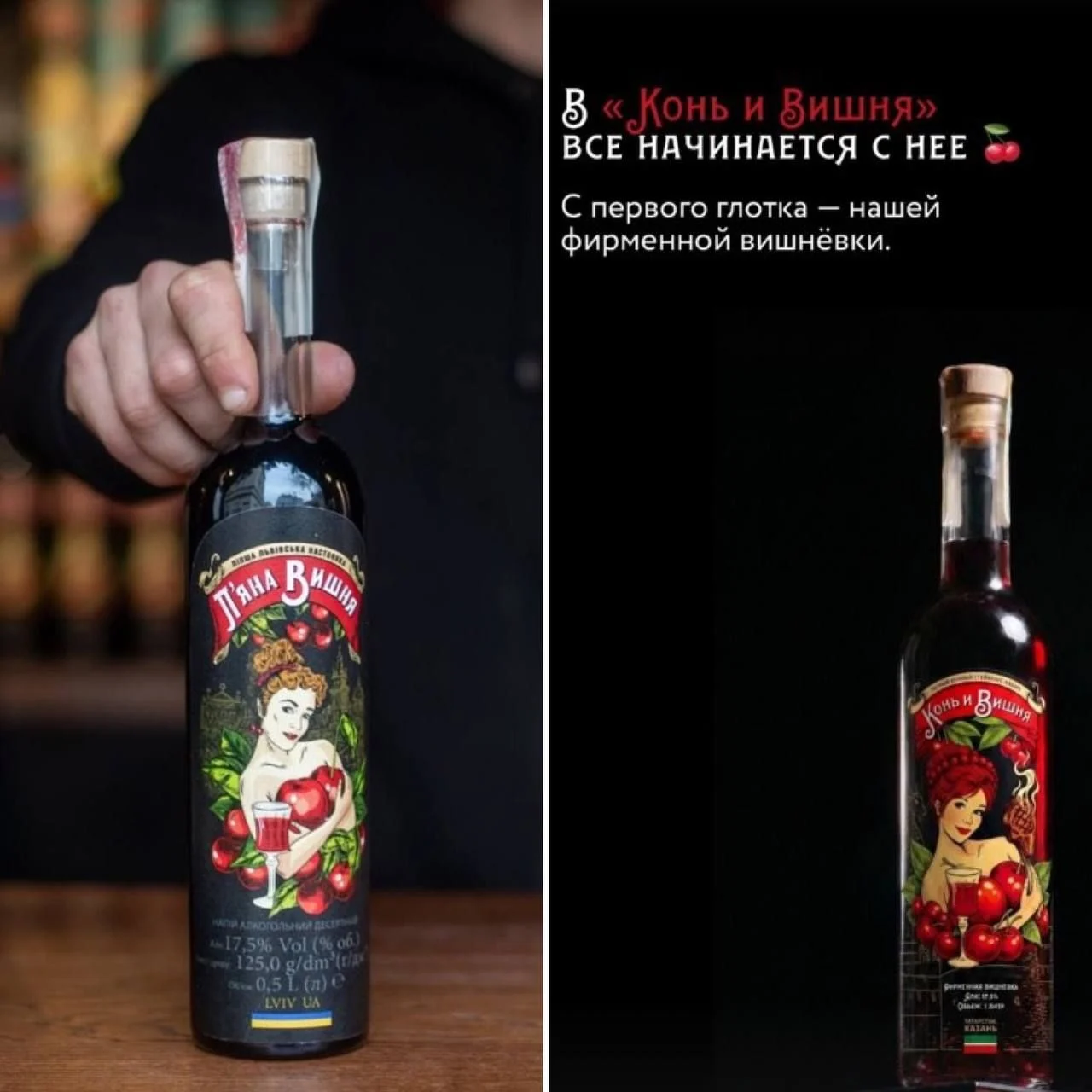 Російські загарбники вкрали бренд львівського закладу «П’яна вишня»