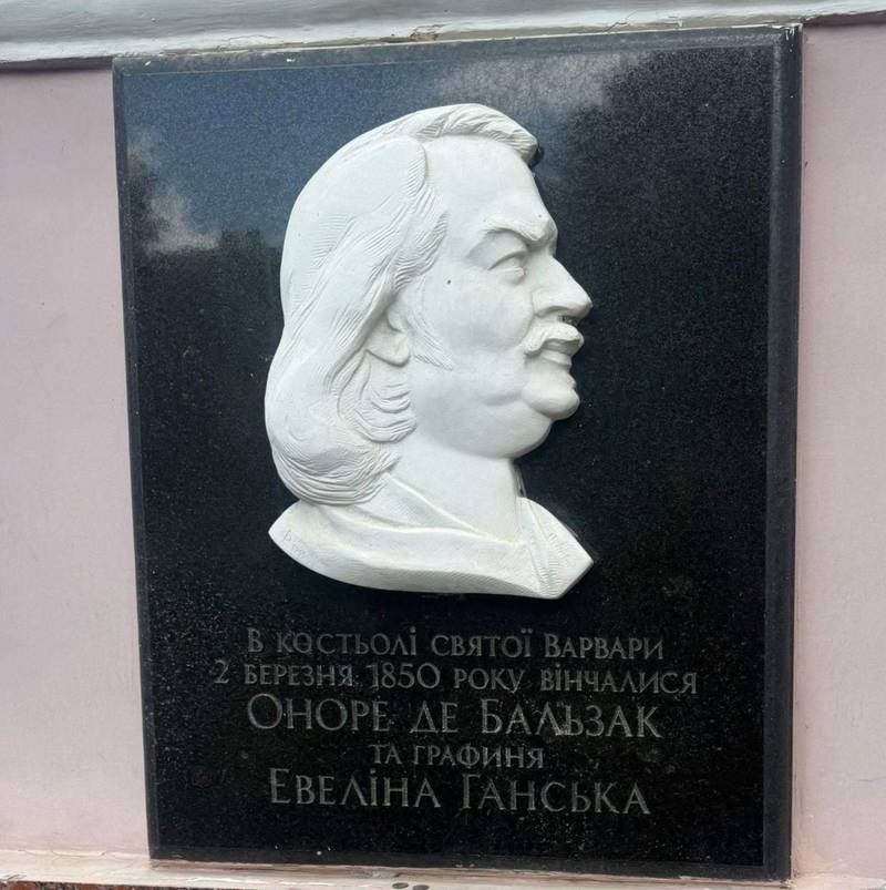 Французи на Житомирщині відновлюють туристичний шлях Бальзака