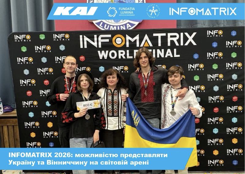 Світовий фінал 2026 – переможці студенти політеху із керівником Вікторією Войтко