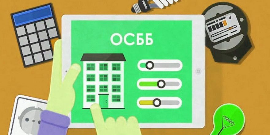 У Вінниці створили вже більше тисячі ОСББ