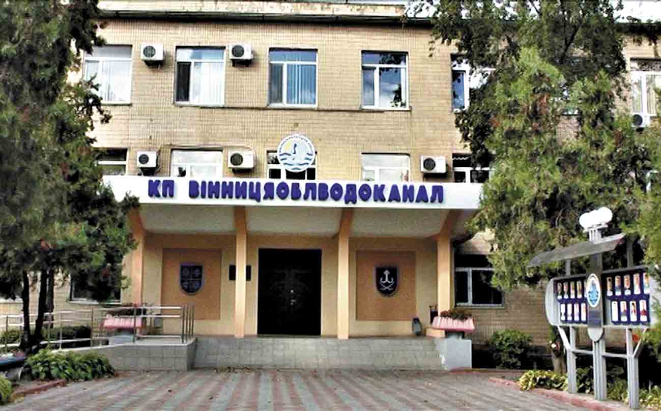 Чи піднімуть вартість води втричі – вирішуватимуть на сесії Вінницької облради 19 червня