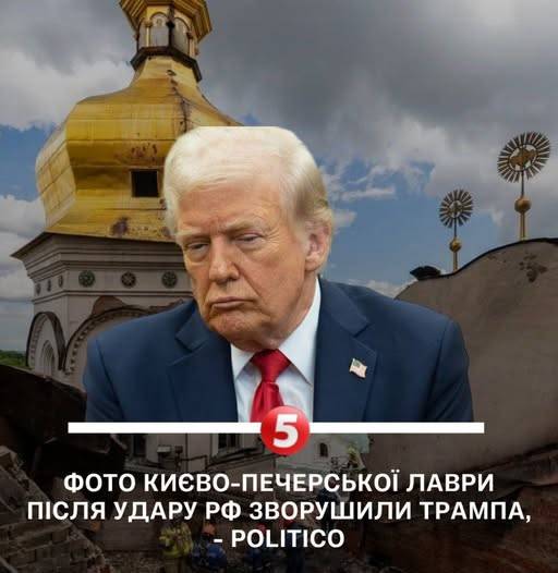 росія цілеспрямовано атакувала Києво-Печерську лавру — OSINT-розслідування