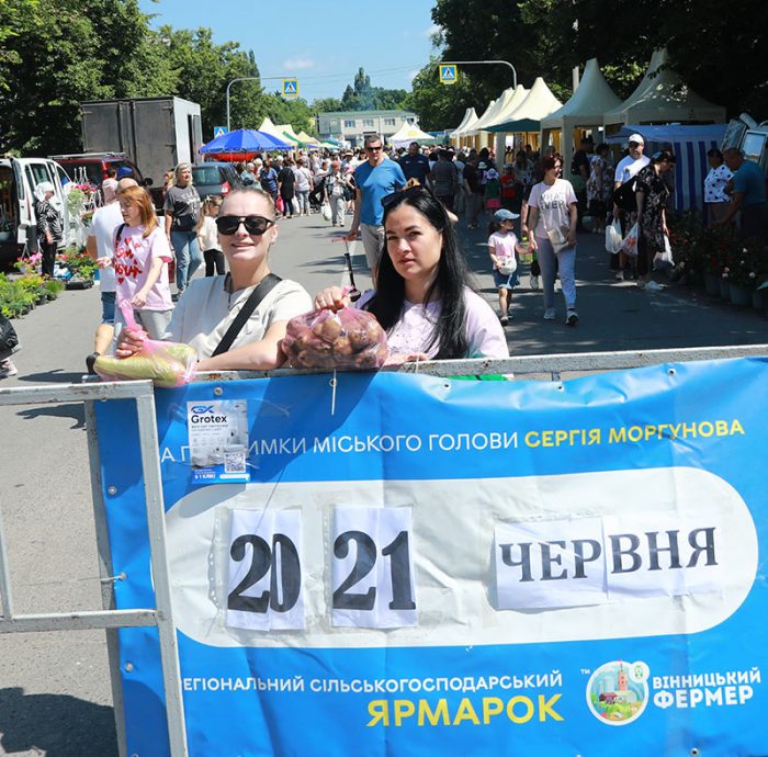 Виробники крафтової продукції запрошують на ярмарок у Вінниці