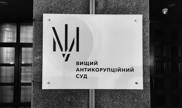 Експосадовця “Укрзалізниці” доставлять до суду силоміць?