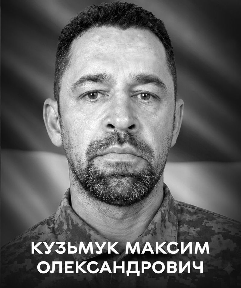 Вінницька громада прощається з воїном Максимом Кузьмуком