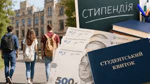 Студентам удвічі підвищать стипендії з 1 вересня