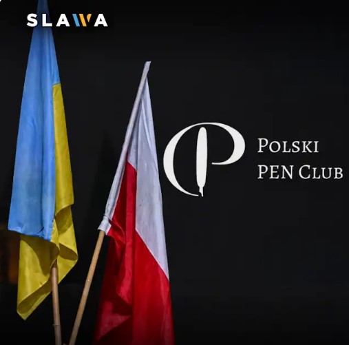 Ми не даємо мовчазної згоди та не погоджуємося з антиукраїнською кампанією в Польщі.