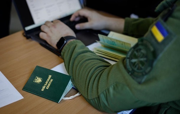 Посадовці ТЦК за 250 тисяч обіцяли службу в тилу