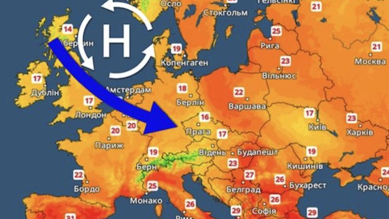 Літо почалось з холоду