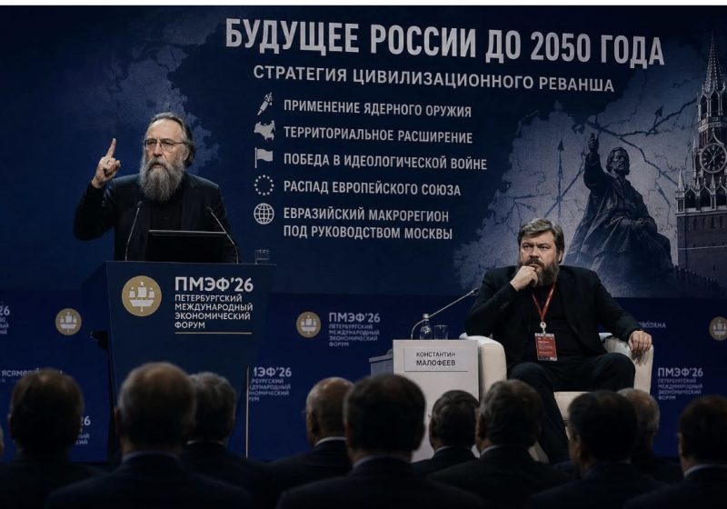 ПРО ЩО НАСПРАВДІ СВІДЧИТЬ ДОПОВІДЬ ДУГІНА І МАЛОФЄЄВА НА ПМЕФ