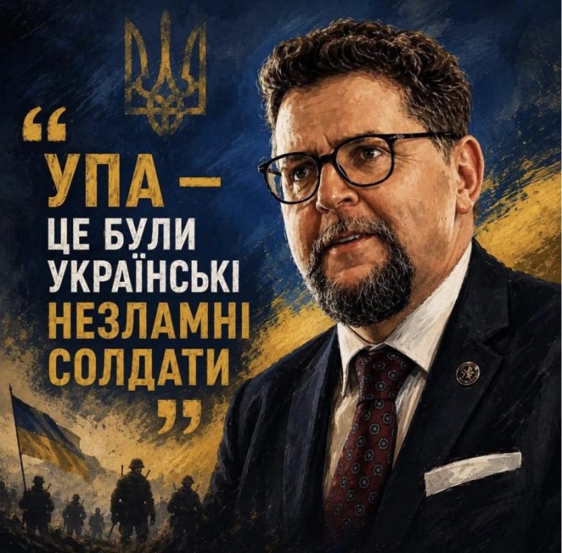 У Польщі розгорівся скандал після слів заступника міністра науки Анджея Шептицького про УПА.