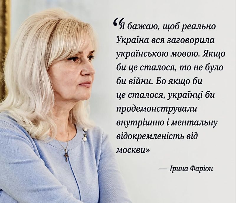 Врятуйте мову – мова врятує вас!