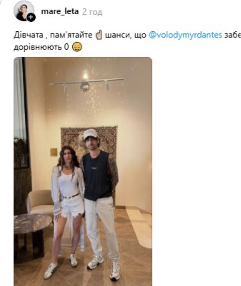 Як Дантес забирав вінничанку із зали суду після розлучення