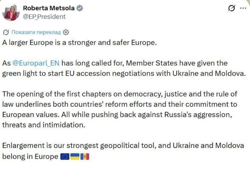 Країни ЄС схвалили початок переговорів про приєднання України та Молдови до ЄС, — голова Європейського Парламенту