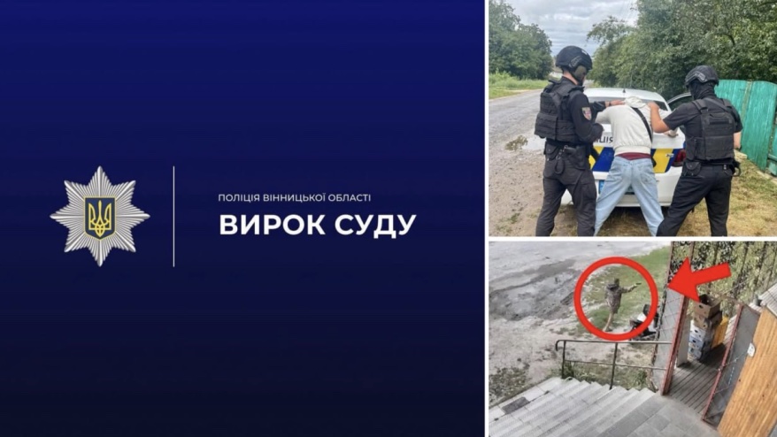 До 3 років позбавлення волі засудили чоловіка, який стріляв у бік 15-річного хлопця та його 18-річного товариша
