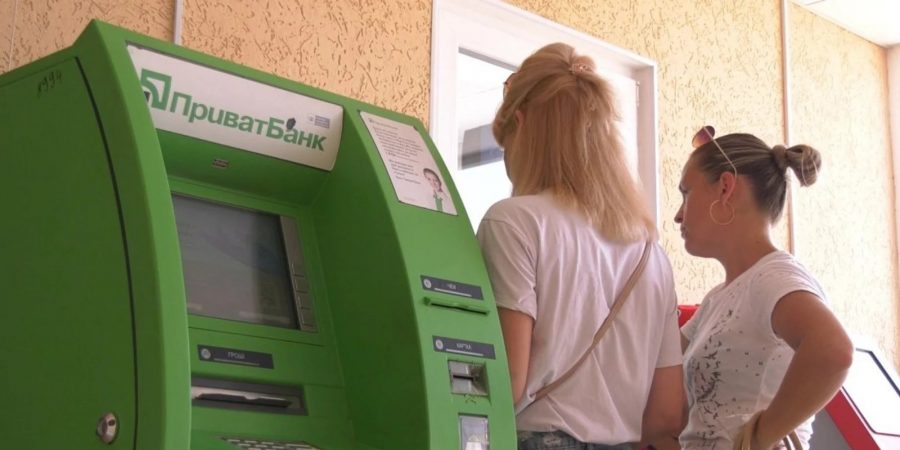 Клієнти ПриватБанку можуть зняти в банкоматі не більше 40 тис. грн протягом 3 годин.