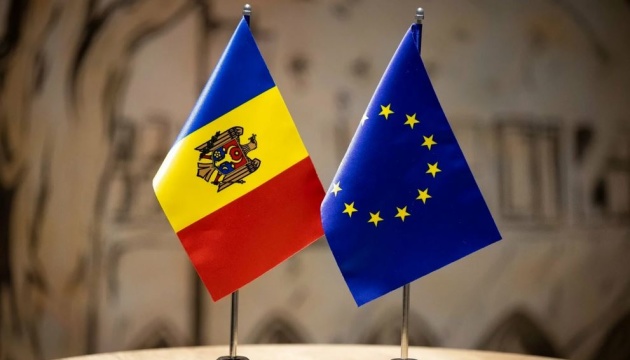 ЄС офіційно відкрив перший кластер переговорів про вступ із Молдовою