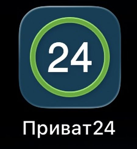 Найбільший державний банк України хочуть продати