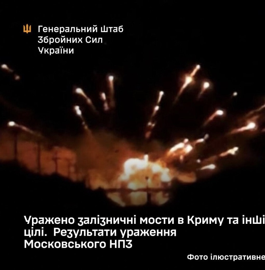 Уражено залізничні мости в Криму та інші цілі.