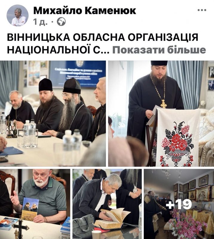 Лише у відкритті феесбешної філії