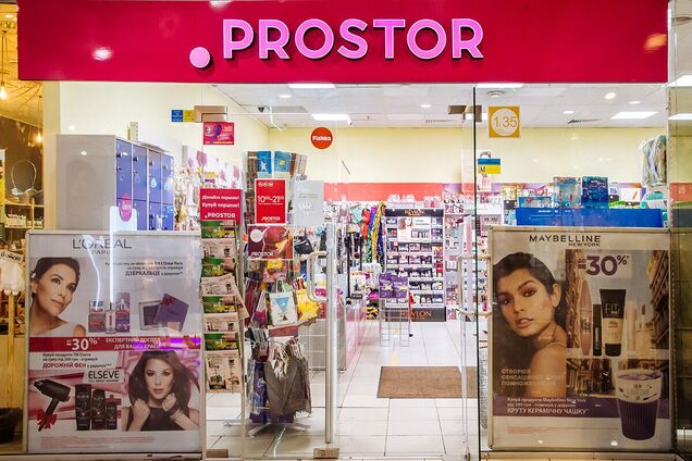 “PROSTOR припиняє роботу в Україні