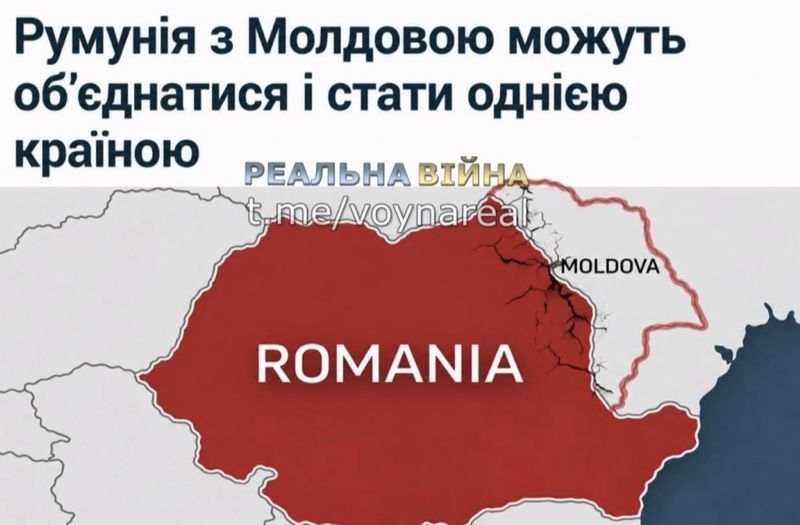 До обʼєднання Молдови з Румунією стає все ближче — нижня палата парламенту Румунії підтримала цю ініціативу