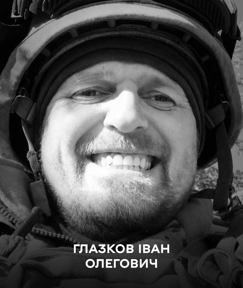 Сьогодні Вінниця проводжає у вічність Захисника України Івана Глазкова
