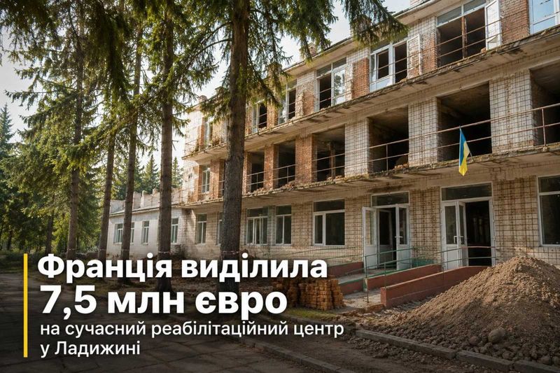 €7,5 млн виділила Франція на реконструкцію вінницької лікарні