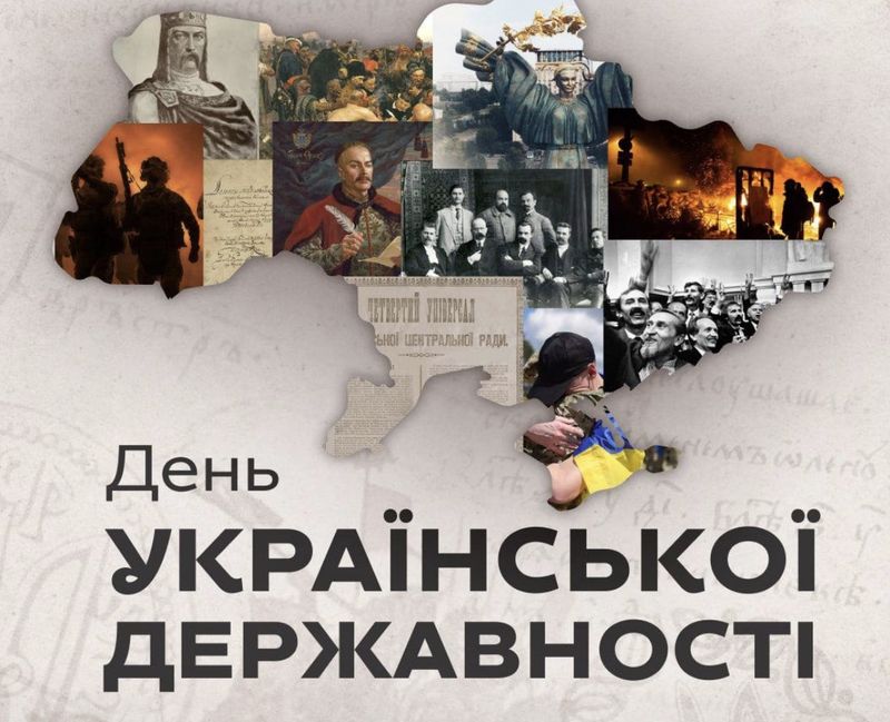 Українська державність — це тисяча років боротьби за право називати цю землю своєю.