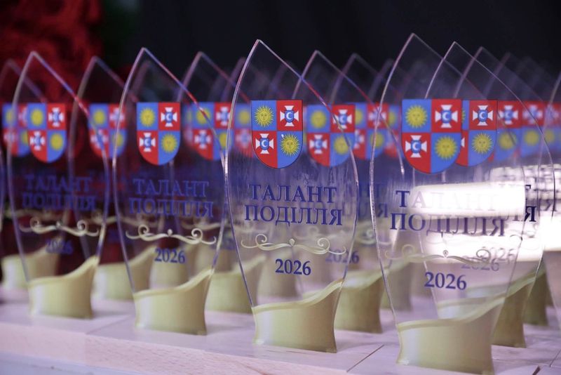 Кращим учням та освітянам Вінниччини вручили нагороди