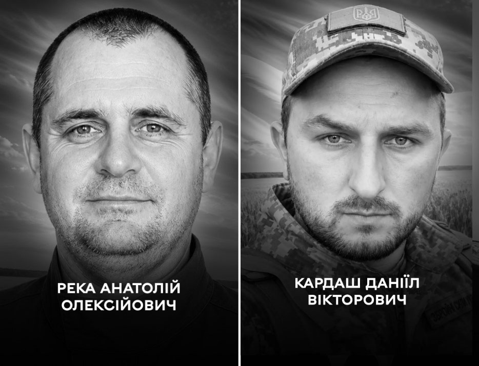 Схиляємо голови у скорботі: 18 липня Вінниця прощається з воїнами Анатолієм Рекою та Даніїлом Кардашем.