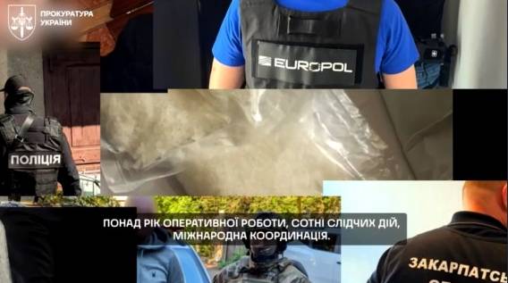 113 обшуків, 20 затриманих – ліквідована міжнародна наркомережа, яка діяла в трьох країнах