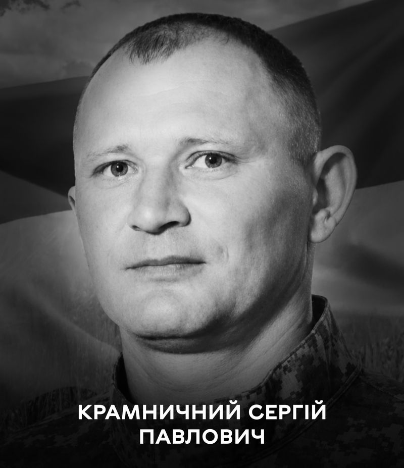 На щиті: Вінницька громада 12 липня попрощалась з полеглим оборонцем України Сергієм Крамничним