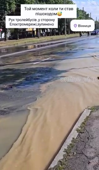 Ось такий фонтан утворився від прориву води у Вінниці
