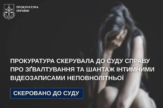 Прокурори Гайсинської окружної прокуратури передали до суду обвинувальний акт стосовно 23-річного жителя Гайсинського району