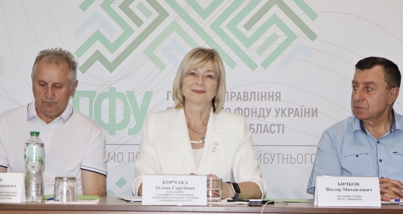 Які головні напрямки роботи Пенсійного фонду у області?