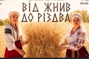 У Серебринцях провели фестиваль