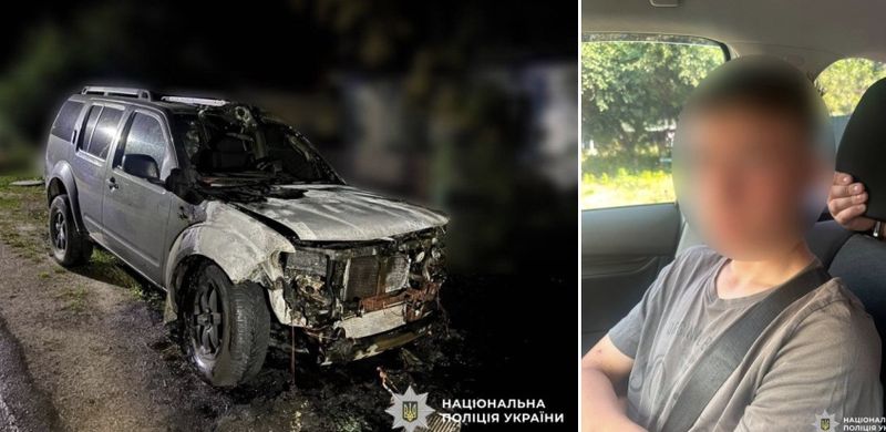 Неповнолітній палив авто військових на Вінниччині 
