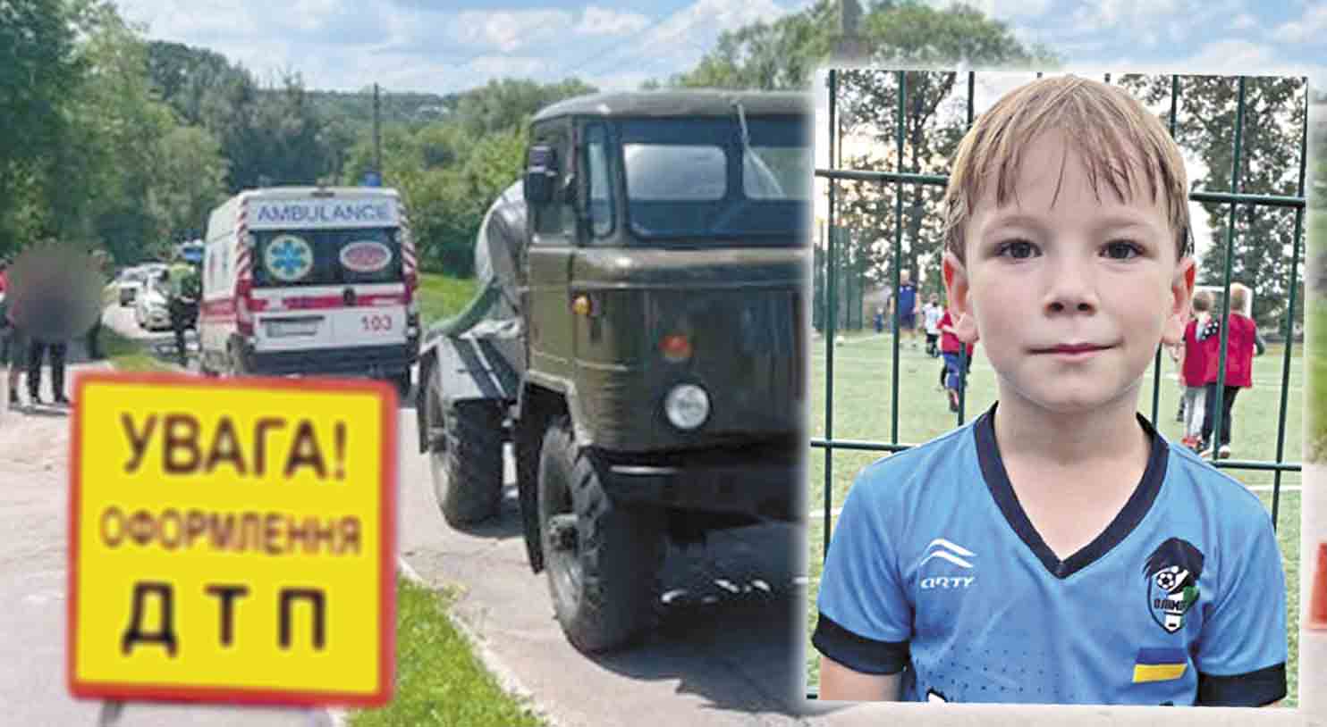 Життя юного футболіста з «Олімпіка» обірвала рокова смерть