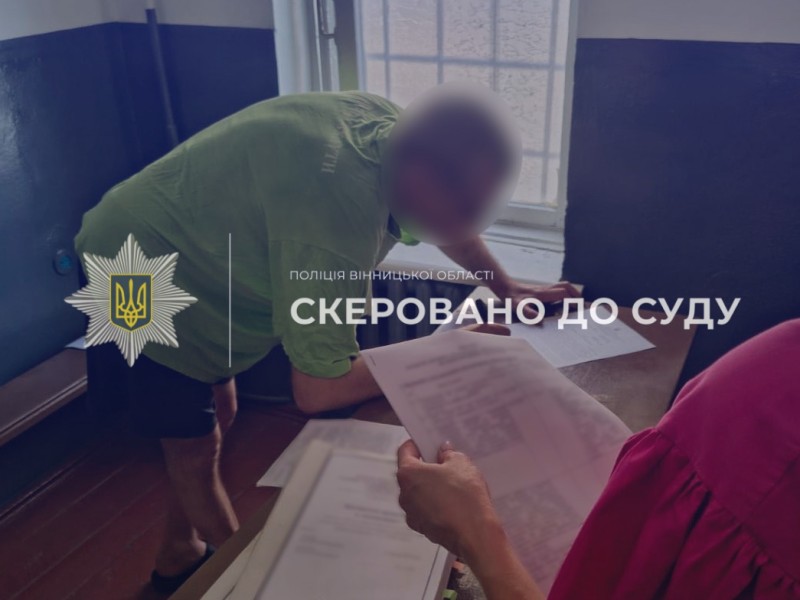 На Вінниччині судитимуть чоловіка за зґвалтування неповнолітньої