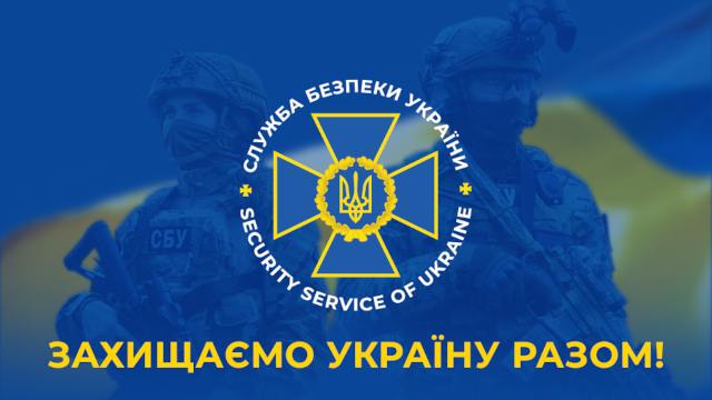 СБУ застерігає: у 2026 році рф масово намагається вербувати українців «під чужим прапором»