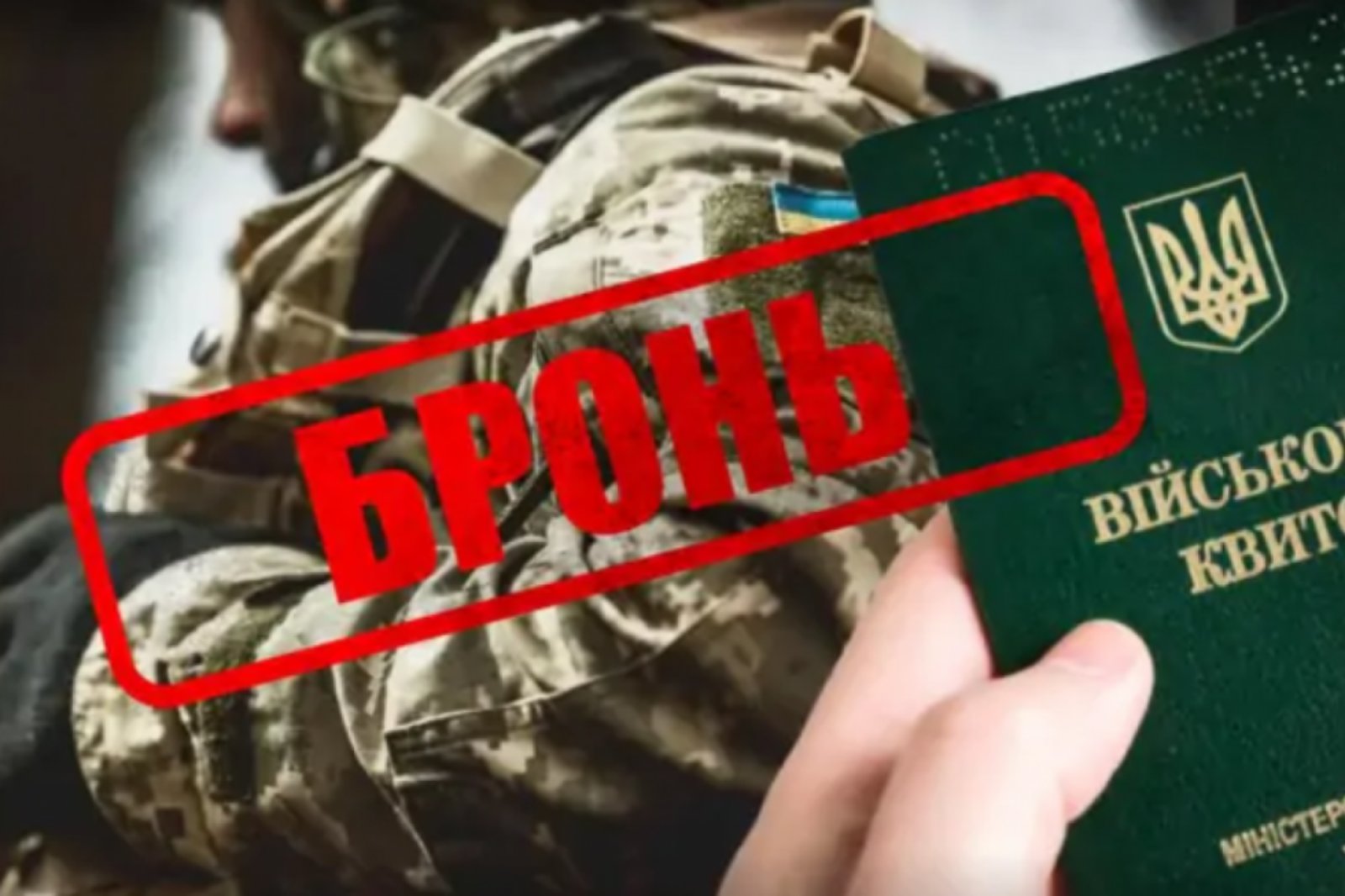 Нові правила бронювання: статус можна підтвердити автоматично