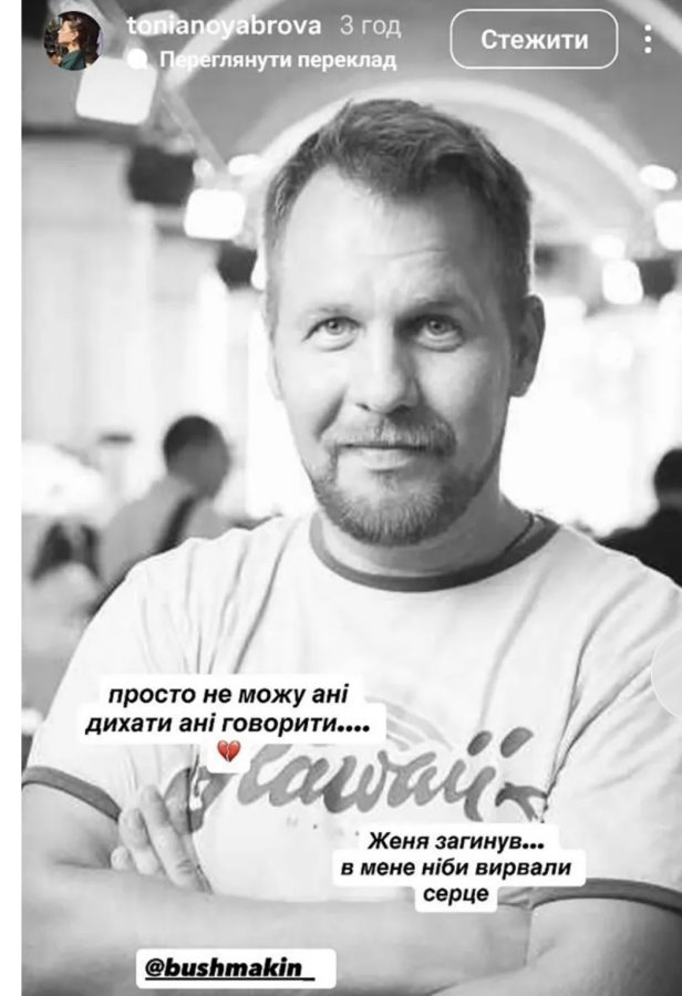 Загинув український актор Євген Бушмакін: йому було 45 років