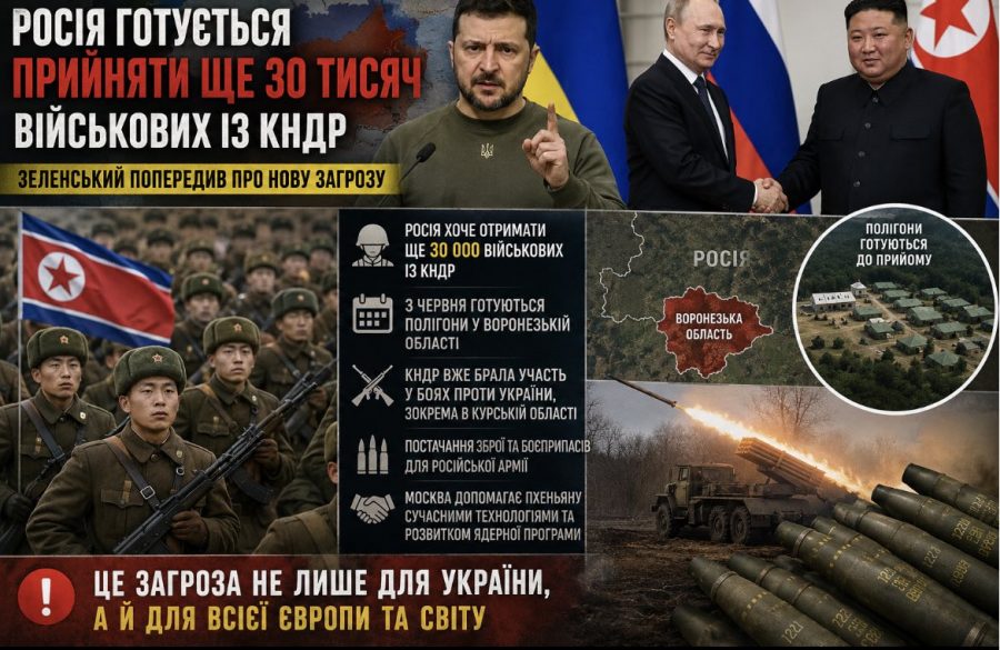 Росія готується прийняти ще 30 тисяч військових із КНДР