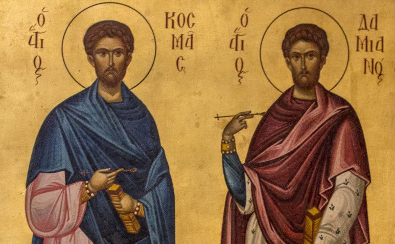 Сьогодні – День пам’яті святих Косми та Дам’яна