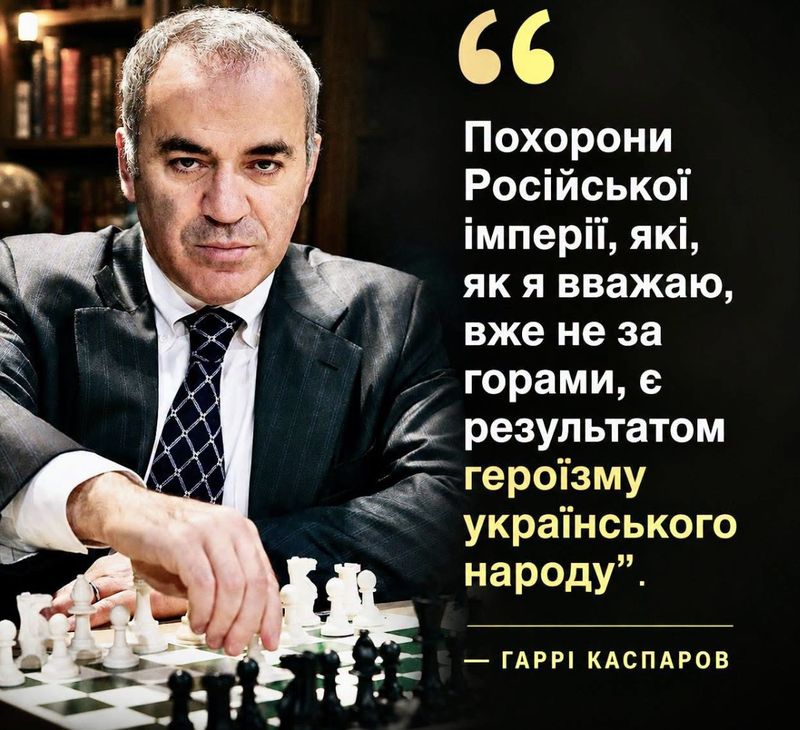 Він жив в Росії. Міг насолоджуватися славою, грошима та статусом живої легенди