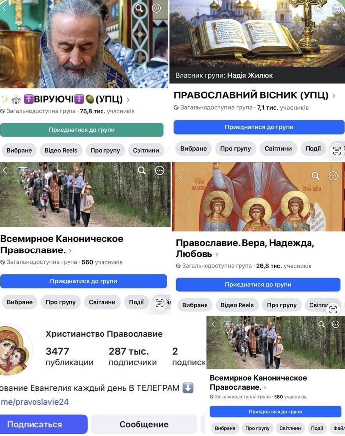 Під виглядом «православних спільнот» можуть працювати інформаційні мережі впливу рф