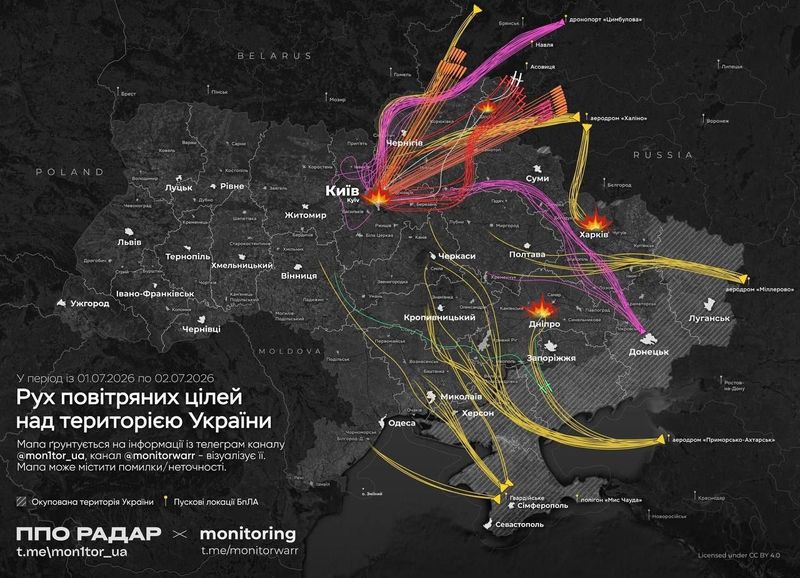 Наймасовіша атака за останній час: росія запустила по Україні 570 цілей – 74 ракети та 496 дронів, — ПС