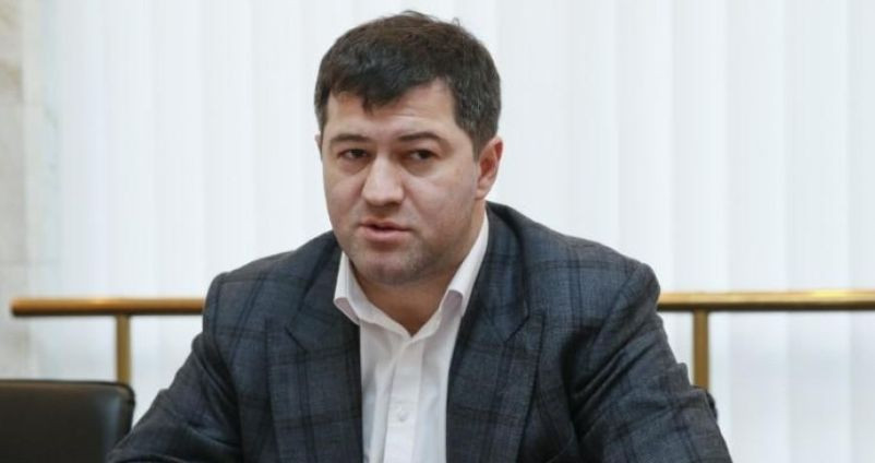 ВАКС залишив у силі запобіжний захід ексголові ДФС Насірову