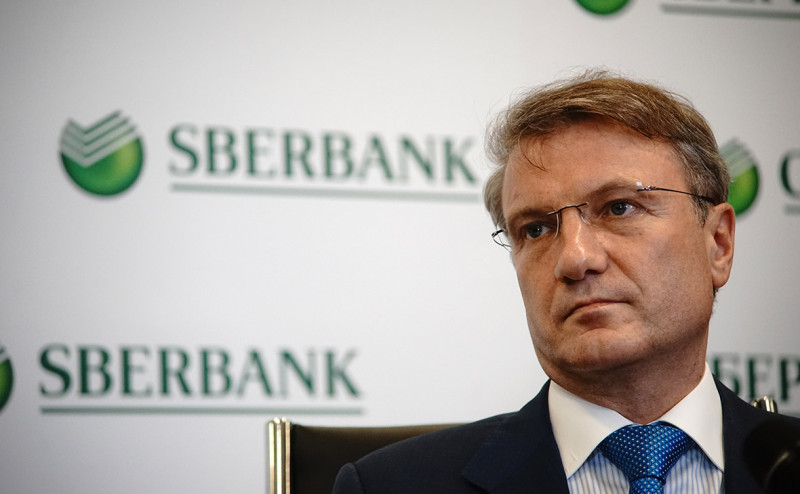 Глава «Сбербанку» росії заговорив про завершення війни